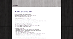 Desktop Screenshot of hind.pe.kr
